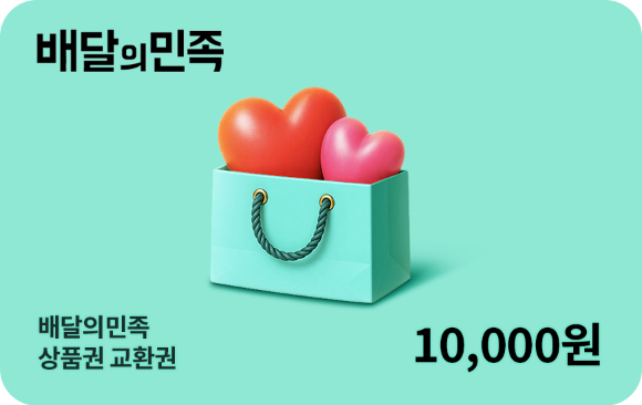 핑구 협업 한정 신메뉴. [사진=투썸플레이스]