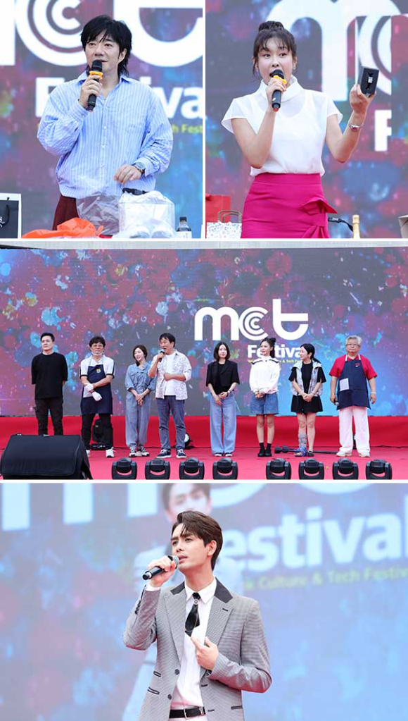 현영·배기성·최재성, 마곡서 열린 &apos;MCT 페스티벌&apos; 참석⋯유쾌한 에너지