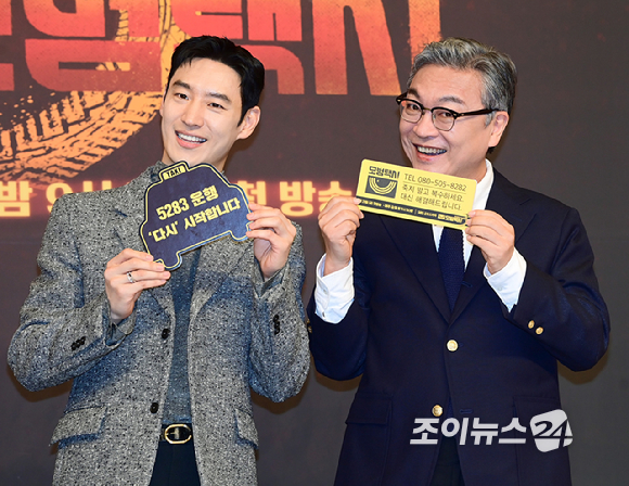 배우 이제훈과 김의성이 18일 오후 서울 양천구 목동 SBS에서 열린 SBS 새 금토드라마 '모범택시3' 제작발표회에 참석하고 있다. [사진=정소희 기자]