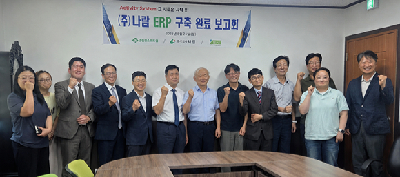 영림원소프트랩, 양돈사료 전문기업 나람 통합 ERP 구축