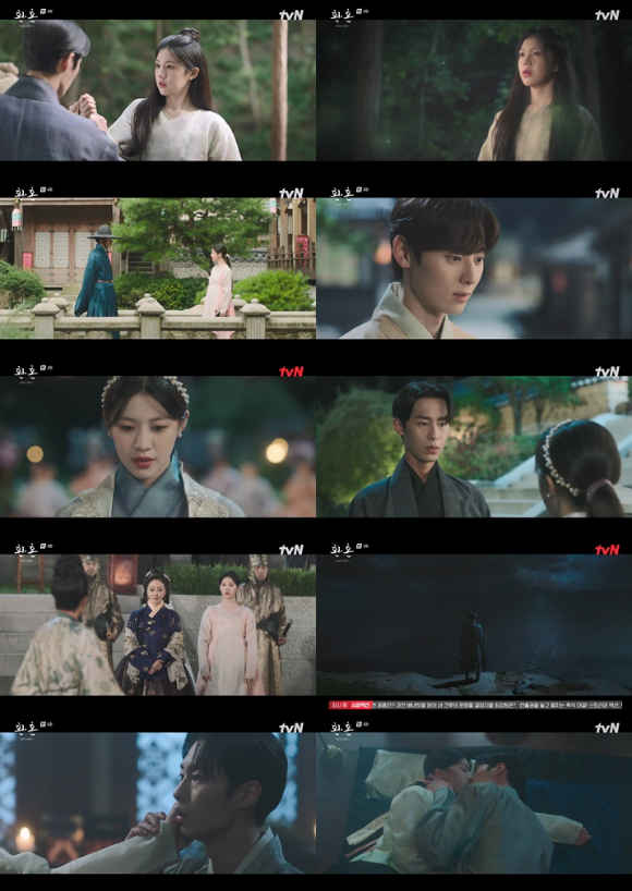 환혼: 빛과 그림자 [사진=tvN]