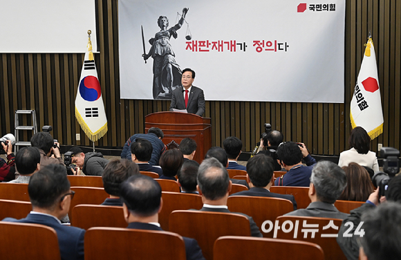 송언석 국민의힘 원내대표가 10일 국회에서 열린 의원총회에서 발언하고 있다. [사진=곽영래 기자]