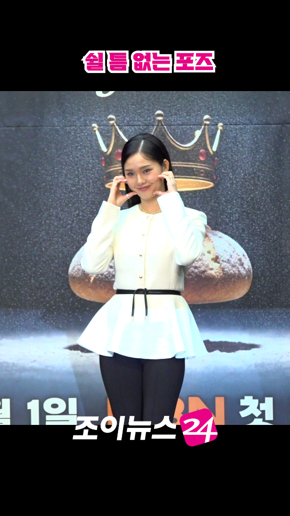 그룹 오마이걸 미미가 30일 오후 서울 마포구 상암동 스탠포드호텔에서 열린 MBN K-베이커리 서바이벌 '천하제빵' 제작발표회에 참석해 포즈를 취하고 있다. [사진=문수지 기자]