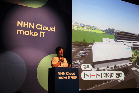 'NHN Cloud make IT 광주' 행사에서 키노트 발표를 하고 있는 NHN클라우드 김명신 CTO [사진=NHN클라우드]
