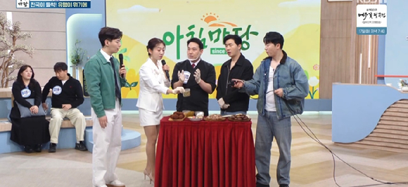 '아침마당' 두쫀쿠 만드는 초밥 요리사⋯박상범 "새벽 2시까지 만든다"