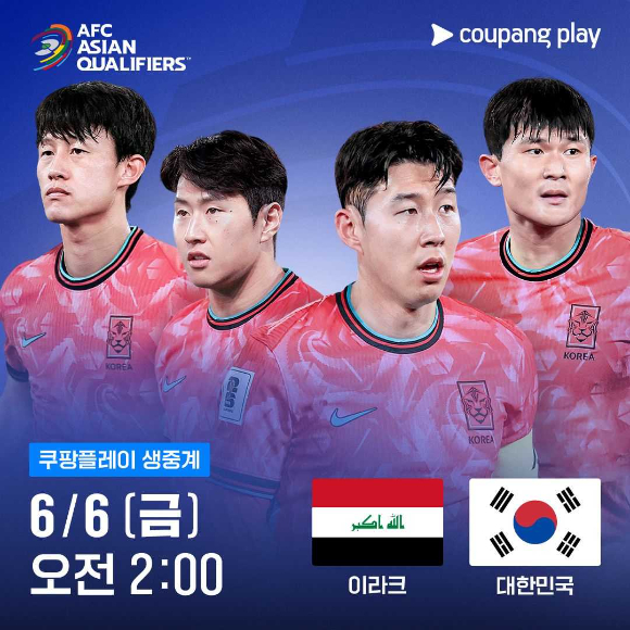 [사진=쿠팡플레이]