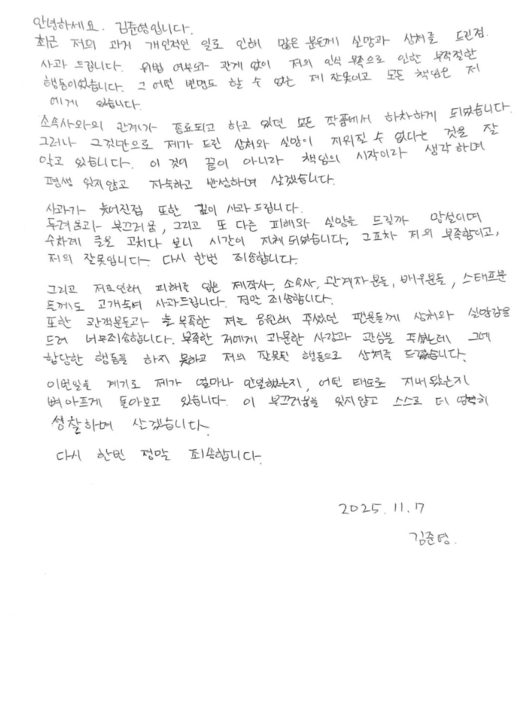 뮤지컬 배우 김준영. [사진=김준영 인스타그램]