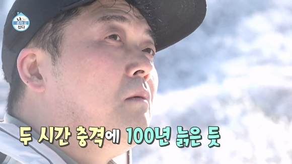 전현무가 '나 혼자 산다' 전회장으로 활약을 펼쳤다. [사진=MBC 방송화면 캡처 ]