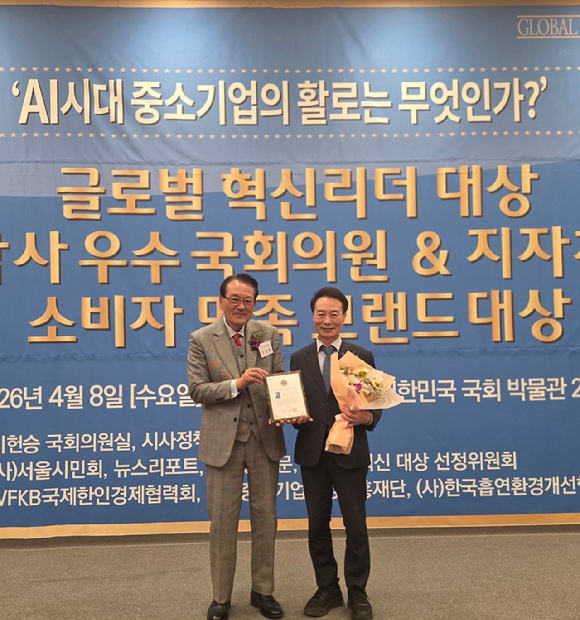 김정태 더불어민주당 서울 영등포구청장 예비후보(오른쪽)가 '2026 글로벌 혁신리더 지자체 대상'을 받은 후 기념사진을 찍고 있다. [사진=김정태 더불어민주당 서울 영등포구청장 예비후보 캠프]