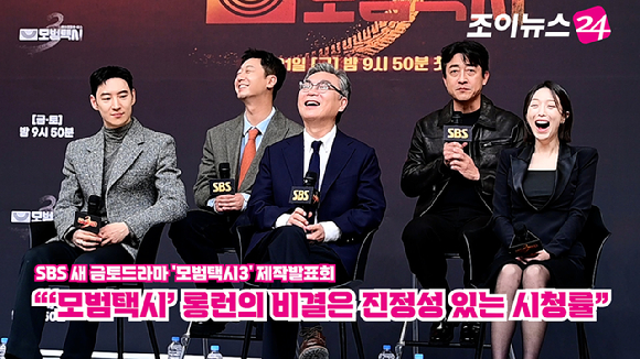 배우 이제훈, 배유람, 김의성, 장혁진, 표예진이 지난 18일 오후 서울 양천구 목동 SBS에서 열린 SBS 새 금토드라마 '모범택시3' 제작발표회에 참석해 소감을 말하고 있다. [사진=정소희 기자]