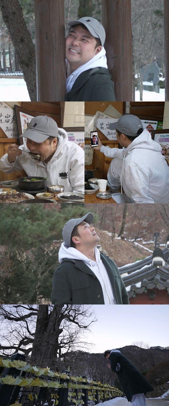 '나혼자산다' 전현무가 대상 수상 다음날 양평을 찾았다. [사진=MBC]