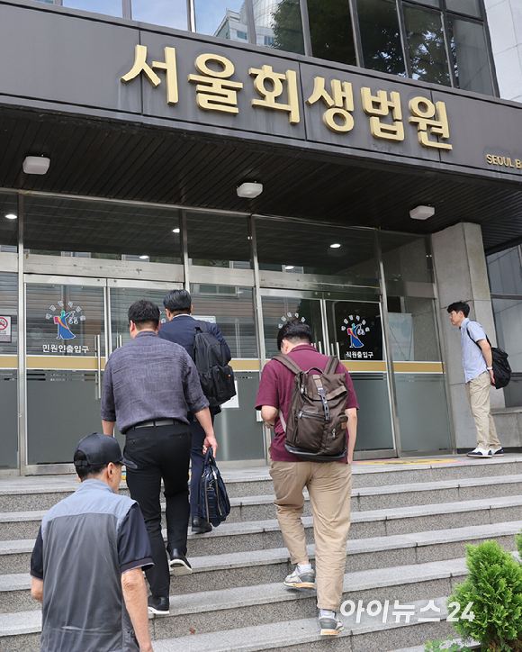 2일 오후 서울 서초구 서울회생법원에서 열린 홈플러스의 회생계획안 의결을 위한 관계인집회에 회생채권자 및 담보권자가 참석하고 있다. [사진=곽영래 기자]