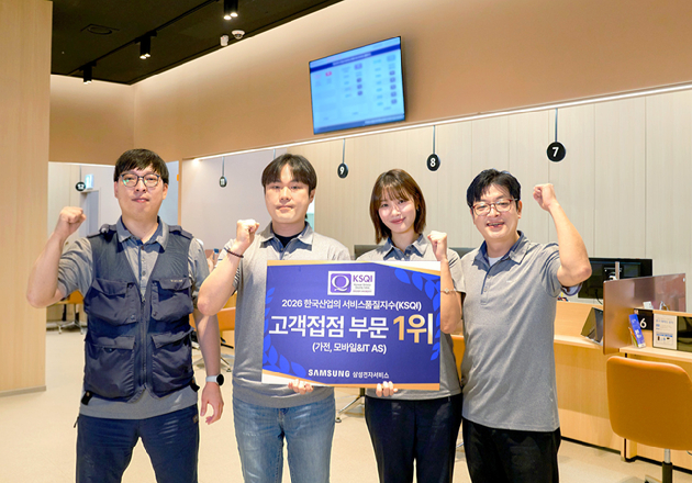 삼성전자서비스 직원들이 KSQI 1위 기념 사진을 촬영하는 모습. [사진=삼성전자서비스]