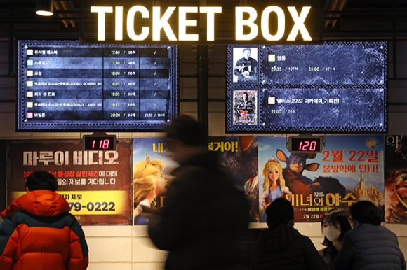 지난해 서울 시내 한 영화관에서 관람객들이 티켓을 구매하고 있다. [사진=뉴시스]
