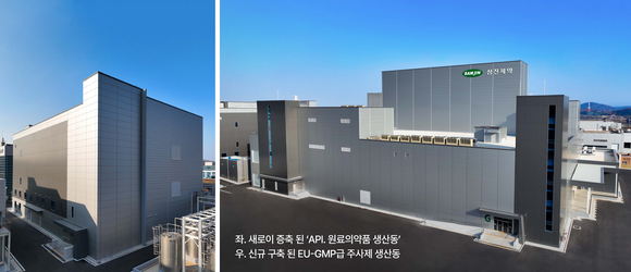 삼진제약 오송공장 항공사진. [사진=삼진제약]