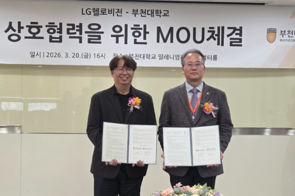 20일(금) 경기도 부천시 부천대학교에서 진행된 업무협약식에서 손기영 LG헬로비전 미디어사업담당 상무(왼쪽)와 최준혁 부천대학교 교학부총장이 기념촬영을 하고 있는 모습. [사진=LG헬로비전]