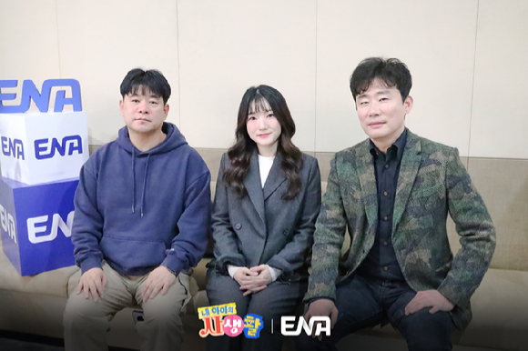 ENA '내 아이의 사생활' 기자간담회에 참석한 유창섭PD, 백순영 작가, 강봉규PD [사진=ENA]