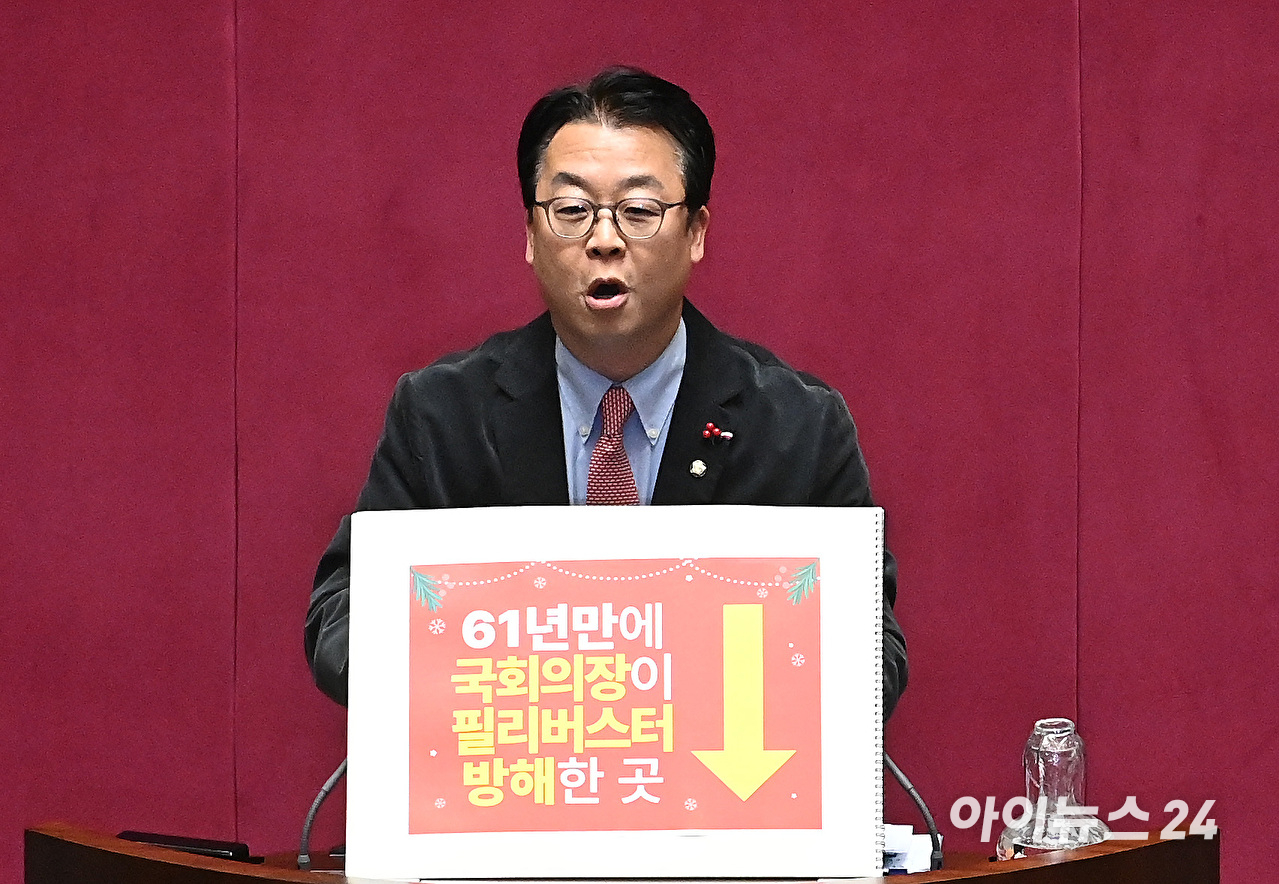 더불어민주당 김현정(왼쪽부터), 민병덕, 백승아, 문금주 의원이 11일 서울 여의도 국회 의안과에 국회의원 나경원, 곽규택 징계 요구안을 제출하고 있다. [사진=곽영래 기자]