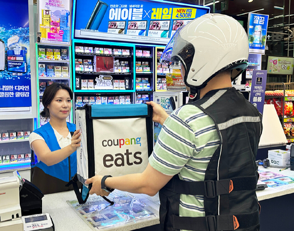 GS25 쿠팡이츠 퀵커머스(배달) 서비스 예시. [사진=GS25]