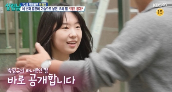 살림남2 [사진=KBS2]