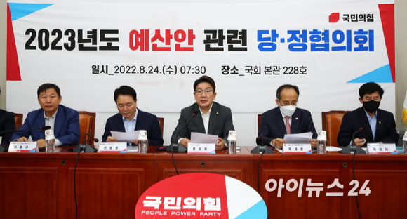 국민의힘 권성동 원내대표가 24일 오전 서울 여의도 국회에서 열린 2023년도 예산안 관련 당정협의회에서 발언하고 있다. [사진=김성진 기자]
