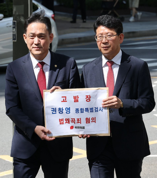 3일 서울 종로구 서울경찰청 앞에서 국민의힘 김태규 법률자문위원장(왼쪽)과 최기식 법률자문위 부위원장이 나경원&middot;김기현&middot;윤상현&middot;권영진 의원을 특수공무집행방해 혐의로 재판에 넘긴 권창영 종합특별검사를 '법왜곡죄' 혐의로 경찰에 고발하고 있다. [사진=연합뉴스]