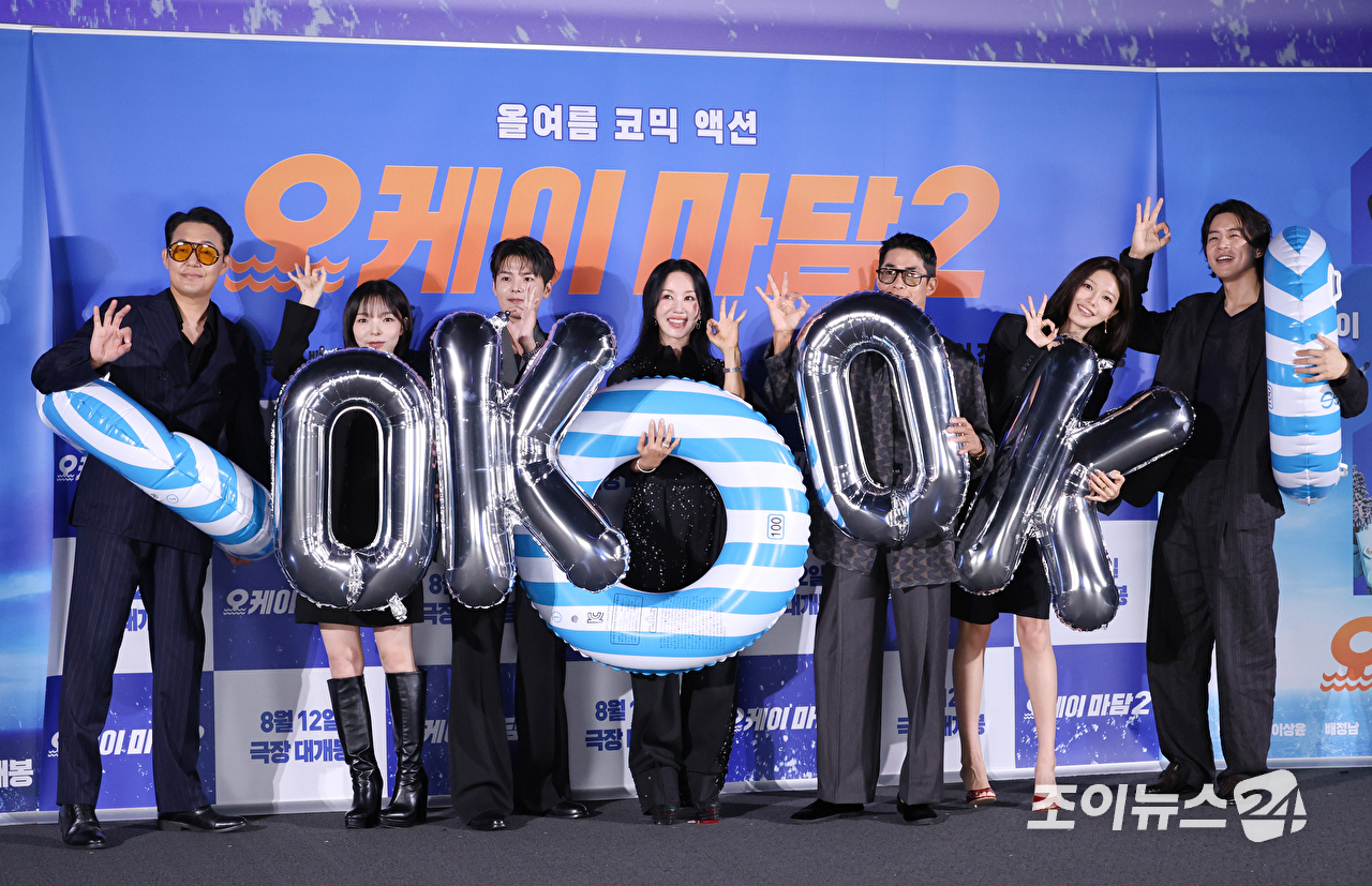 배우 박성웅, 박진주, 려운, 엄정화, 배정남, 최수영, 이상윤, 이철하 감독이 13일 오전 서울 용산구 CGV 용산아이파크몰점에서 진행된 영화 '오케이 마담2'(감독 이철하) 제작보고회에 참석해 포즈를 취하고 있다. [사진=문수지 기자]