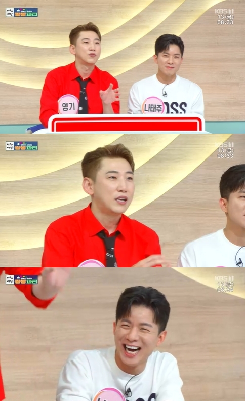 '아침마당' 방송 화면 갈무리 [사진=KBS]