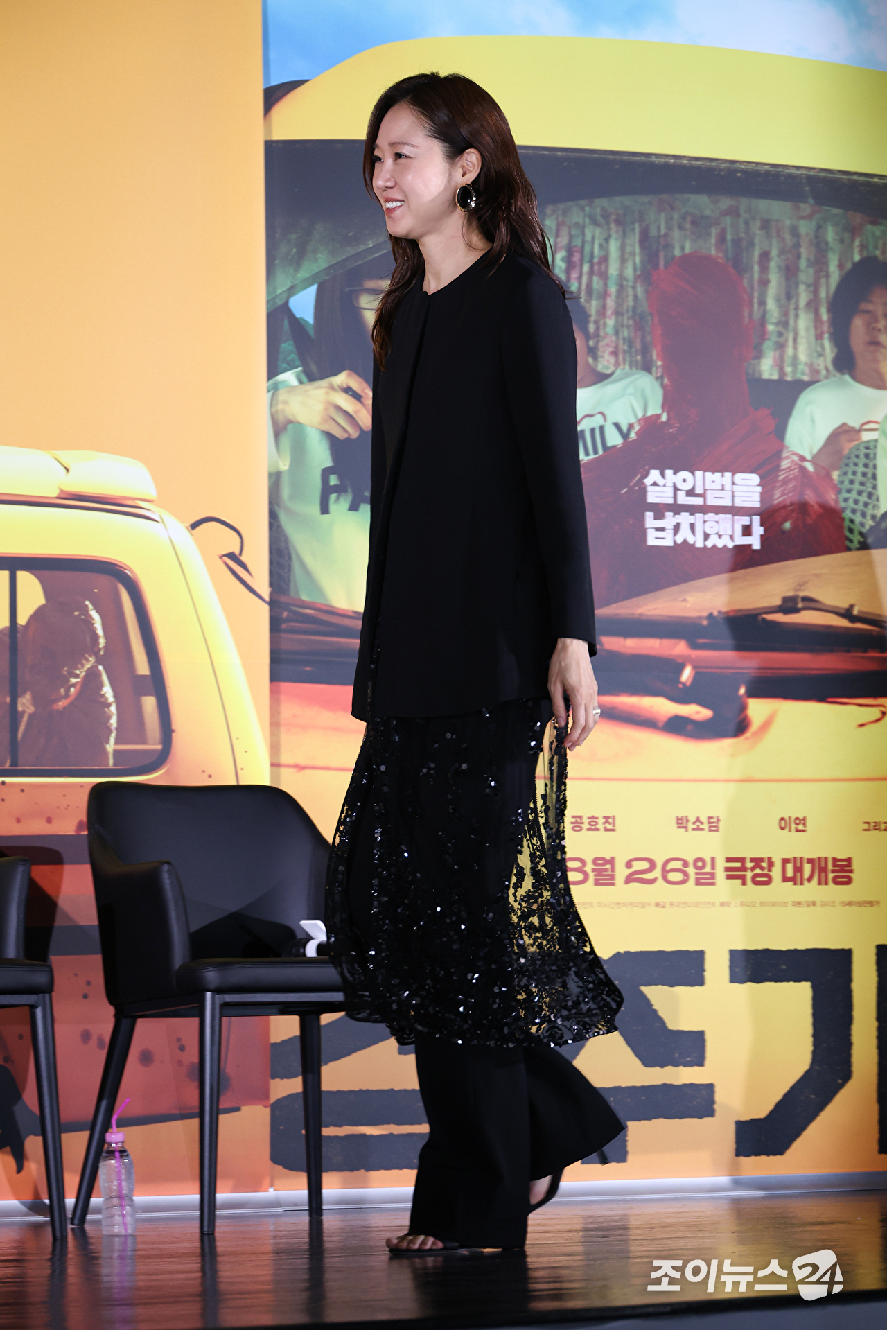 배우 공효진이 27일 오전 서울 광진구 자양동 롯데시네마 건대입구점에서 열린 영화 '경주기행'(감독 김미조) 제작보고회에 참석하고 있다. [사진=문수지 기자]