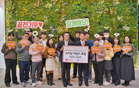 롯데웰푸드 끝전기부 참여 임직원들이 전달식 기념촬영을 진행했다. [사진=롯데웰푸드]