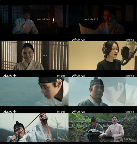 '왕과 사는 남자' OST '벗' 뮤직비디오 [사진=(주)쇼박스]