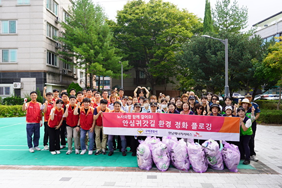 구미경찰서가 옥계동 가람공원 일원에서  ‘범죄예방 플로깅 캠페인’을 실시하고 있다. [사진=구미경찰서]