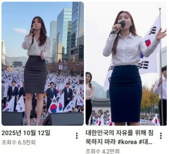 AI 생성 이미지 [사진=유튜브 캡처]
