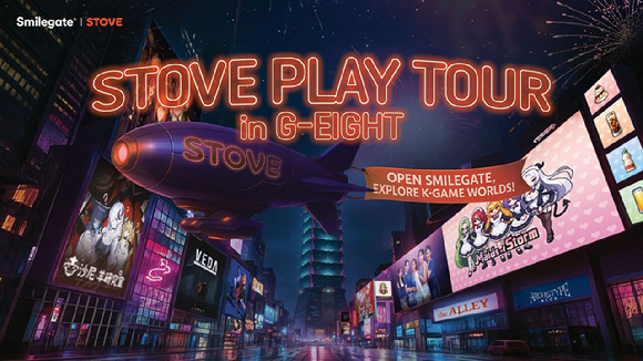 [사진=스마일게이트]