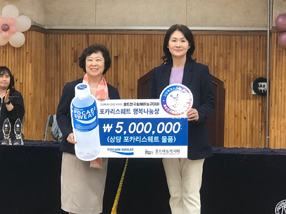 이진숙 동아오츠카 마케팅본부 전무(오른쪽)가 홀트전국휠체어농구대회 관계자에게 포카리스웨트 행복나눔상을 전달하고 있다. [사진=동아오츠카 제공]