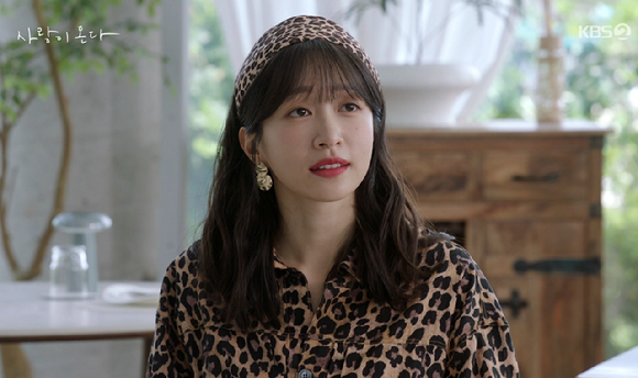 사랑이온다 [사진=KBS2]
