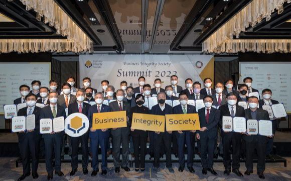 교보증권이 유엔글로벌콤팩트(UNGC) 한국협회와 한국사회책임투자포럼(KoSIF)이 주관한 'BIS Summit 2022' 반부패 서약에 동참했다고 28일 밝혔다.[사진=교보증권]