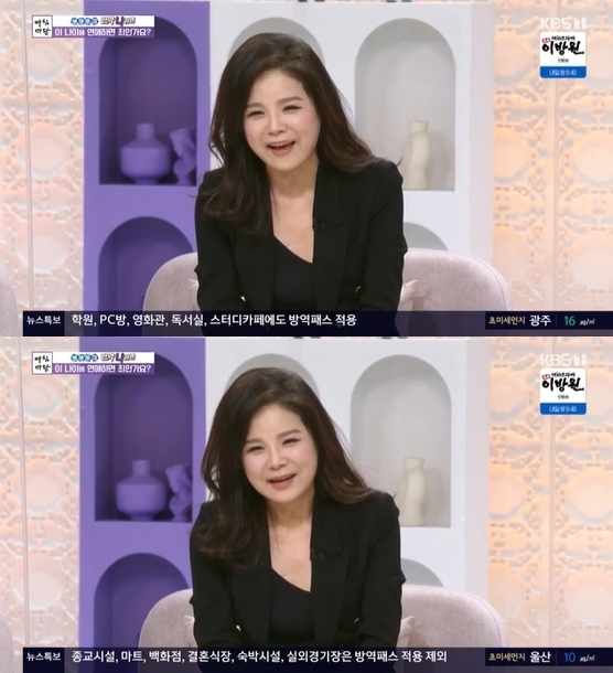 '아침마당' 장은숙이 출연해 입담을 뽐냈다. [사진=KBS]