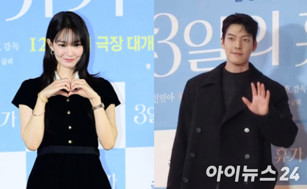 사진은 배우 김우빈(왼쪽)과 신민아. [사진=넷플릭스, 에이엠엔터테인먼트]