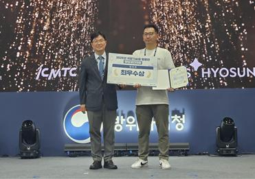 경복대학교 입주기업 넥스트나인이 2026 국방기술 활용 창업경진대회 '최우수상'을 수상했다. [사진=경복대학교 ]