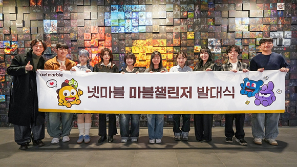 [사진=넷마블]