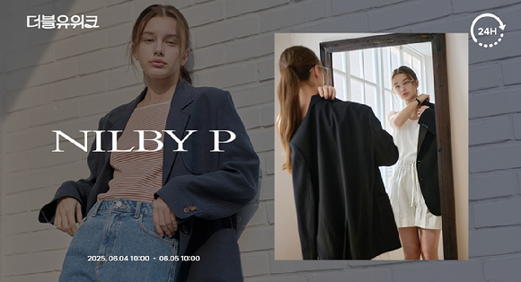 W컨셉의 더블유위크 포스터. [사진=W컨셉]