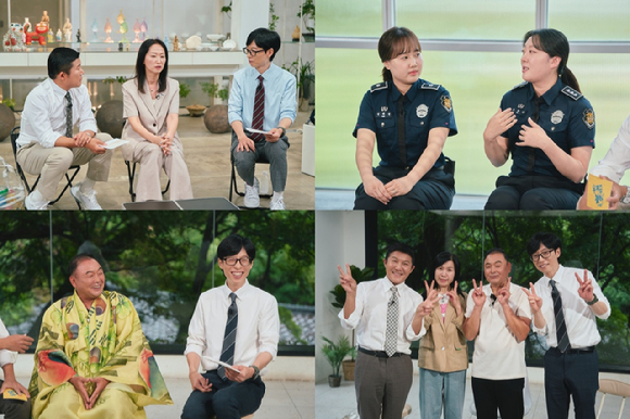 유 퀴즈 온 더 블록 [사진=tvN ]