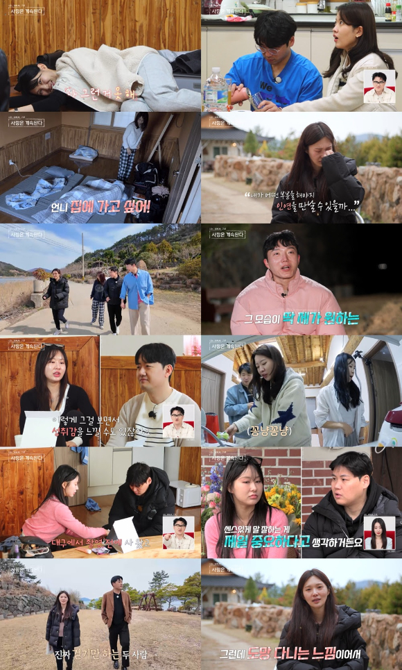 나솔사계 [사진=SBS PLUS, ENA ]