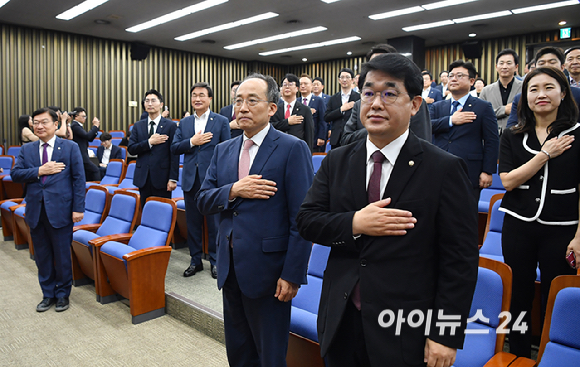 국민의힘 추경호 원내대표와 의원들이 1일 오전 서울 여의도 국회에서 열린 의원총회에서 국민의례를 하고 있다. [사진=곽영래 기자]