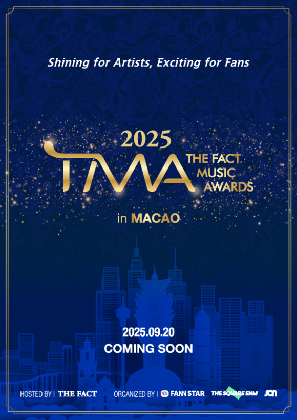 '2025 더팩트 뮤직 어워즈' 포스터 [사진='더팩트 뮤직 어워즈(TMA)' 조직위원회]