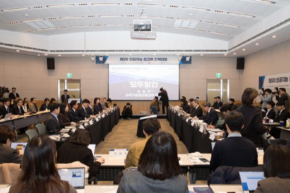 과학기술정보통신부는 19일 오전 서울 영등포구 전경련회관에서 '제5차 인공지능 최고위 전략대화'를 개최했다. [사진=과학기술정보통신부]