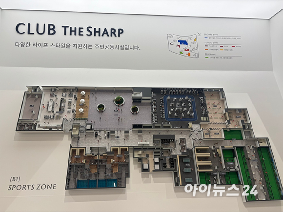 평균 분양가는 3.3㎡당 약 5400만원으로, 전용 51㎡ 12억4000만원부터 84㎡ 20억1000만원 수준이다. 분양가상한제는 적용되지 않아 거주 의무가 없고 중도금 대출은 60%까지 가능하다. 사진은 전용 84㎡ 유니트 내부 모습. [사진=김민지 기자]