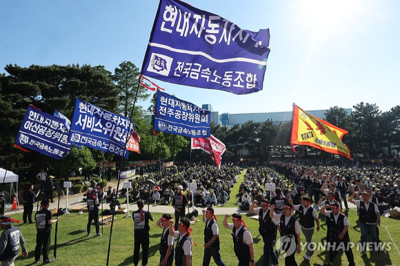 임투 출정식 여는 현대차 노조 [사진=연합뉴스]