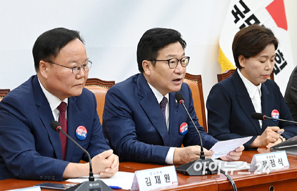 정점식 국민의힘 원내대표가 2일 서울 여의도 국회에서 열린 최고위원회의에서 발언하고 있다. [사진=곽영래 기자]